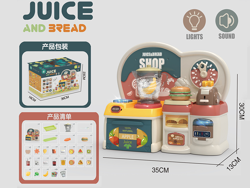 Pretend Play Toy - Coffe & Bread Shop