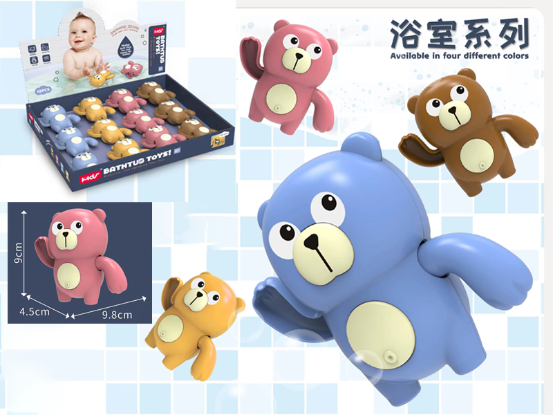 12PCS Windup Bathroom Cartoon Bear