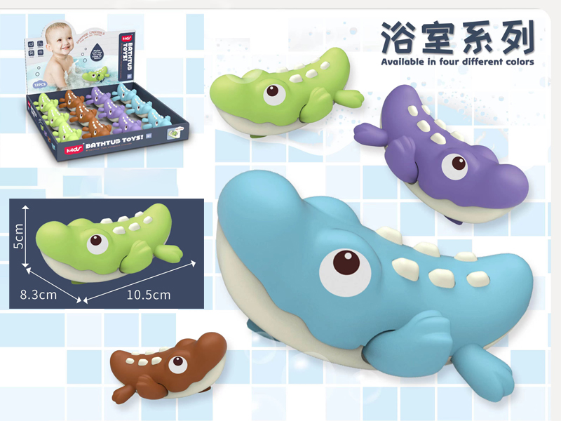 12PCS Windup Bathroom Cartoon Crocodile