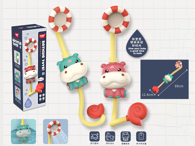 B/O Bathroom Cartoon Hippo Shower