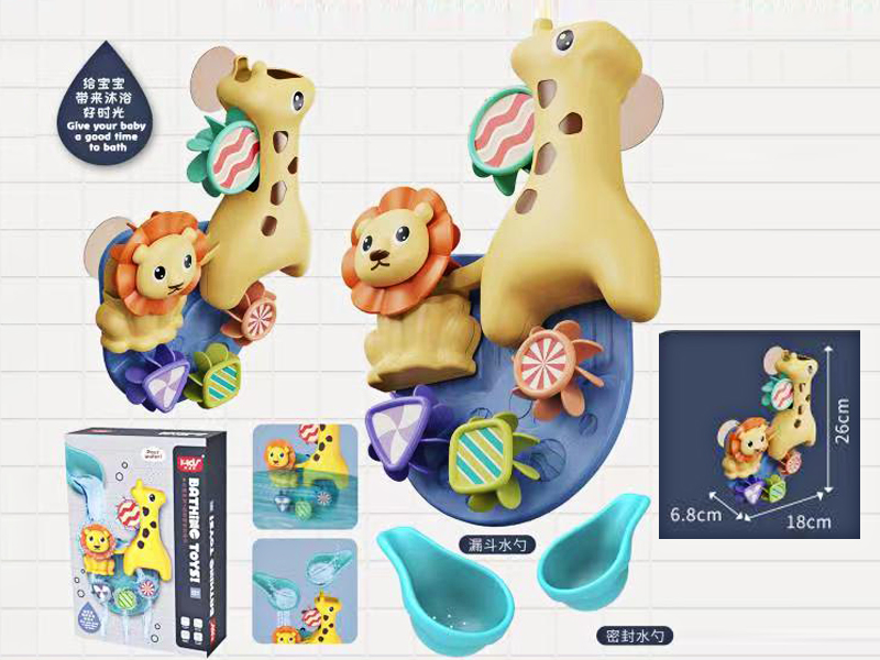 Bathroom Cartoon Changjin Deer