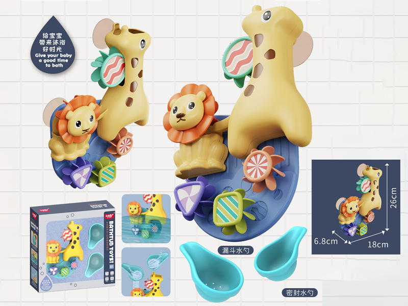 Bathroom Cartoon Changjin Deer