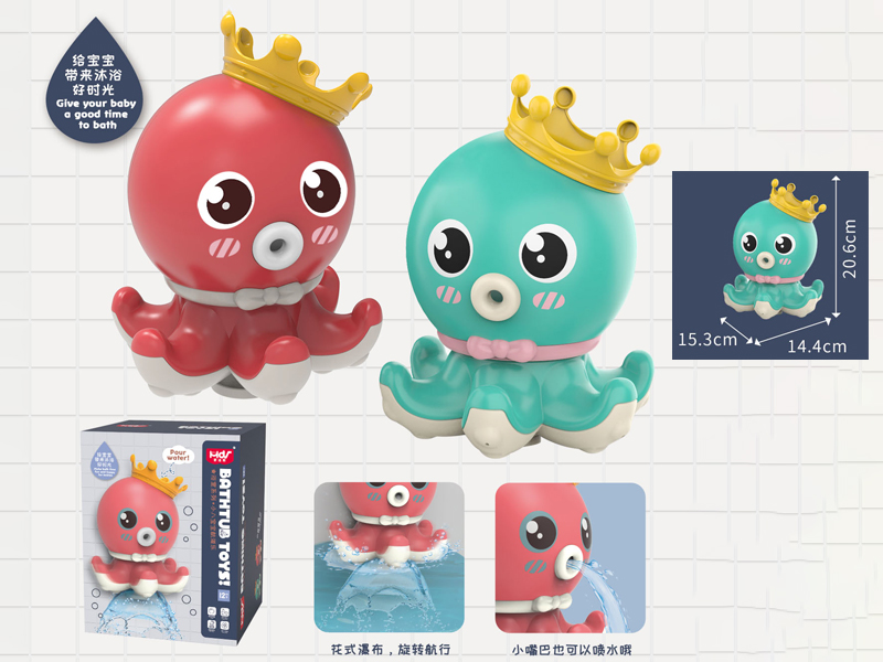 Bathroom Cartoon Octopus