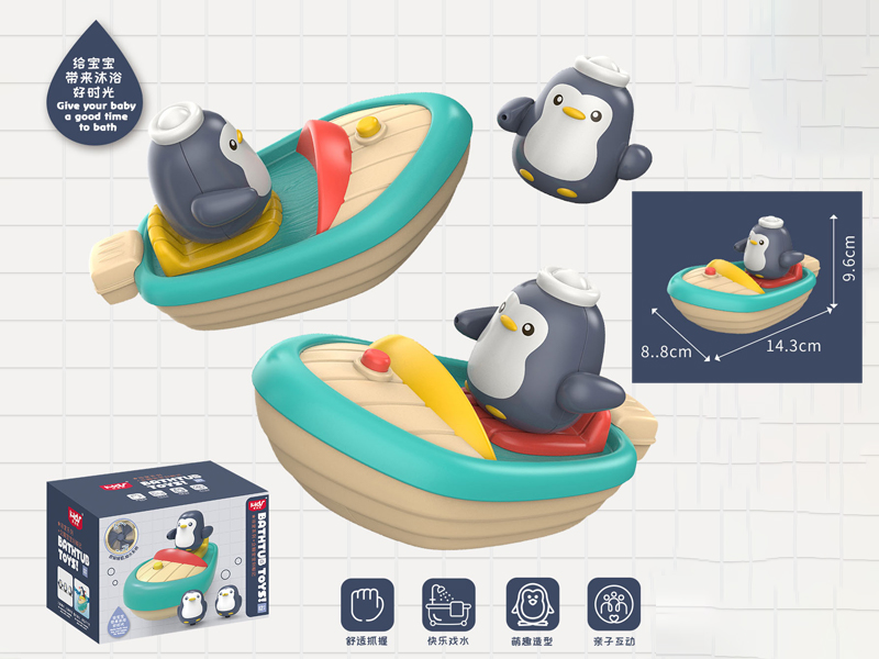 B/O Bathroom Cartoon Penguin Boat