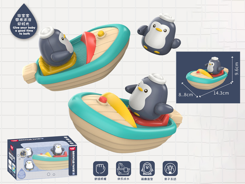 B/O Bathroom Cartoon Penguin Boat