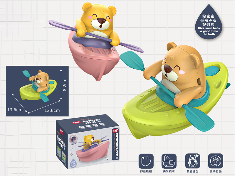 B/O Bathroom Cartoon Bear Boat