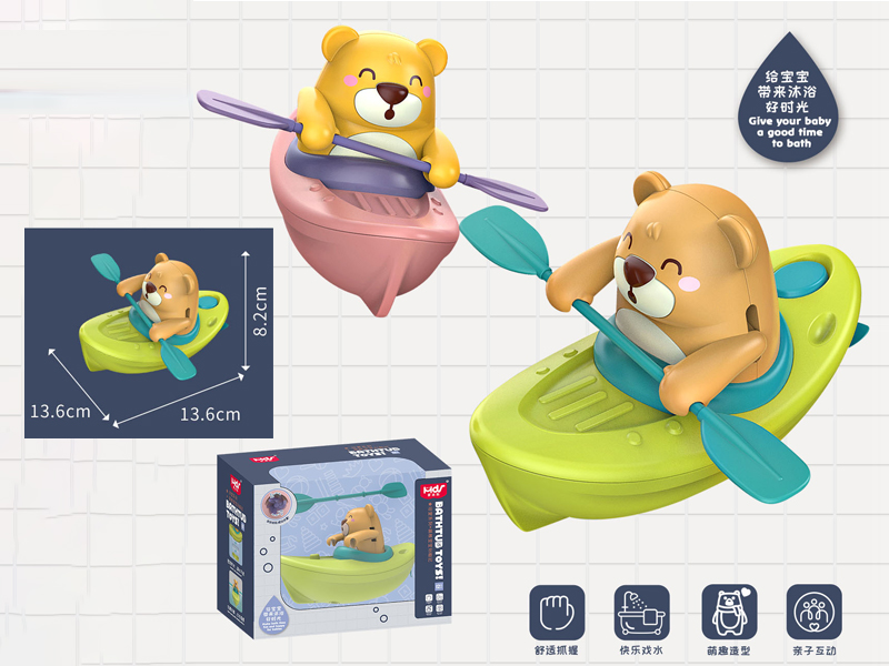 B/O Bathroom Cartoon Bear Boat