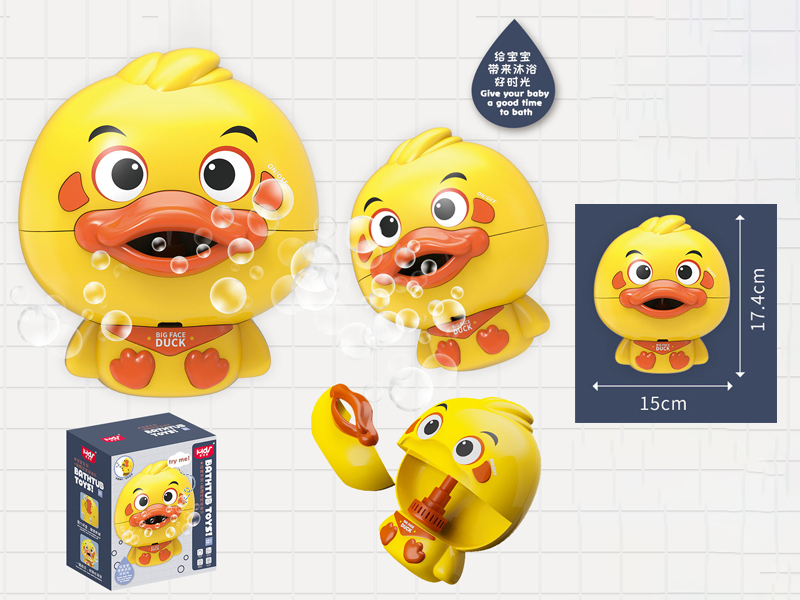 B/O Bathroom Cartoon Pickled Duck