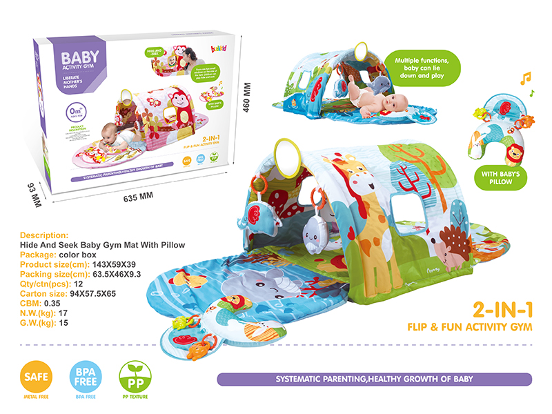 Baby Carpet(With Pillow)