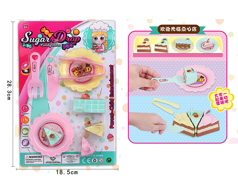 Pretend Play Toy - Dessert Set