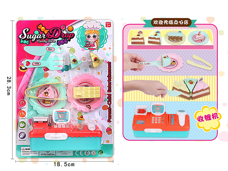 Pretend Play Toy - Dessert Set