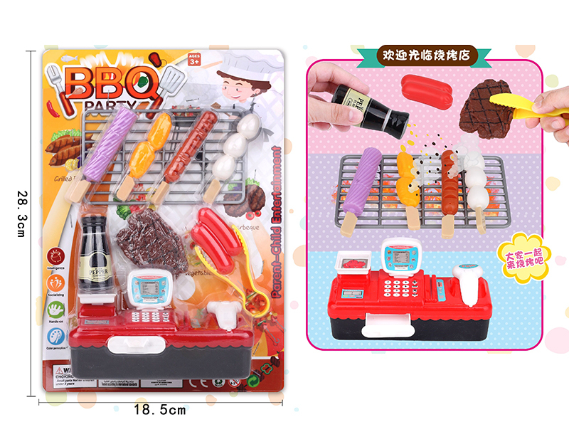 Pretend Play Toy - Barbecue Set