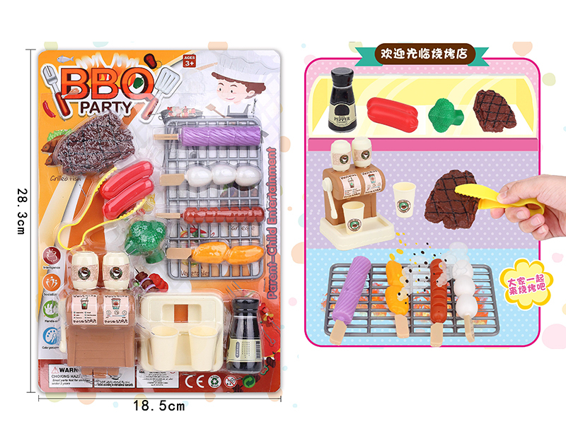 Pretend Play Toy - Barbecue Set