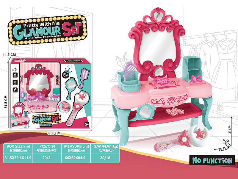 Dressing Table Without Lights And Music