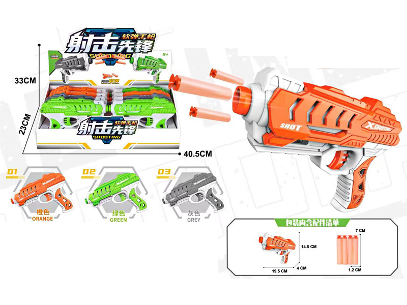 8PCS Soft Bullet Gun Toys