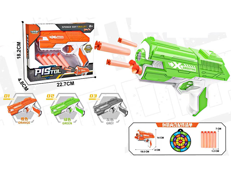 Soft Bullet Gun Toy