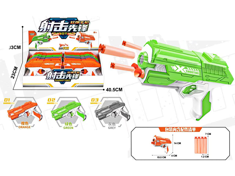 8PCS Soft Bullet Gun Toys