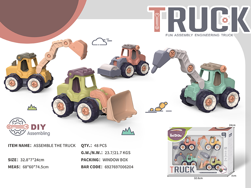 DIY Assembly Engineering Truck