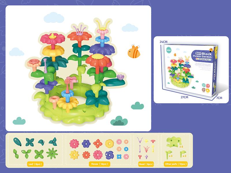 DIY Building Block Flower Garden 42pcs