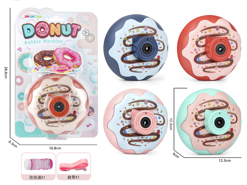 Doughnut Bubble Machine