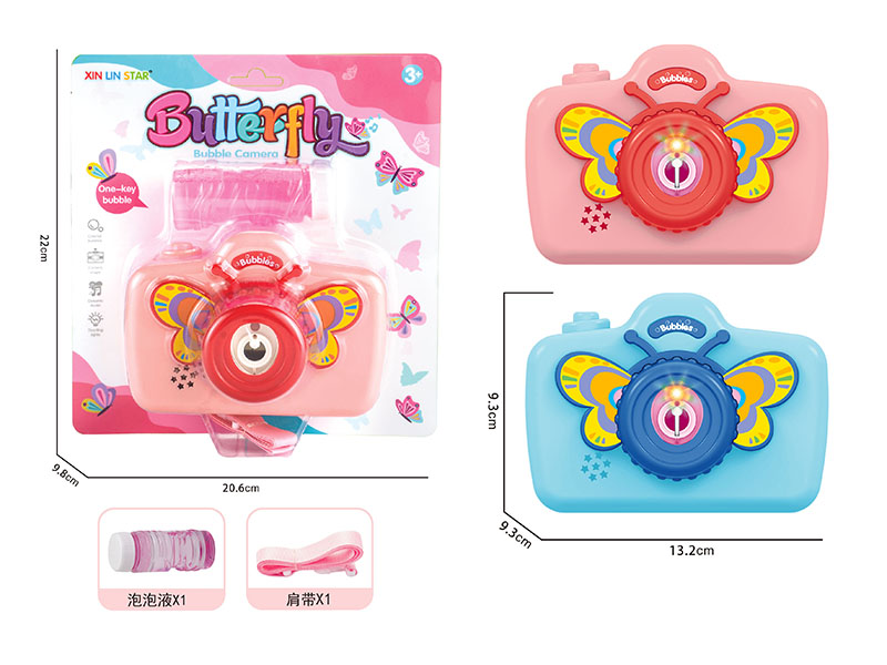 Butterfly Bubble Camera