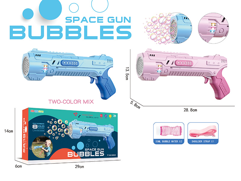 Bubble Space Gun