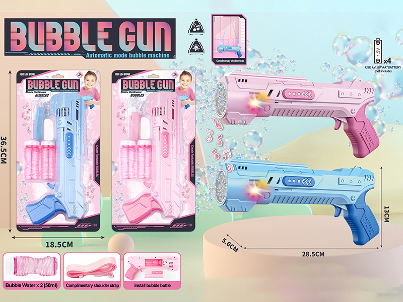 Bubble Space Gun