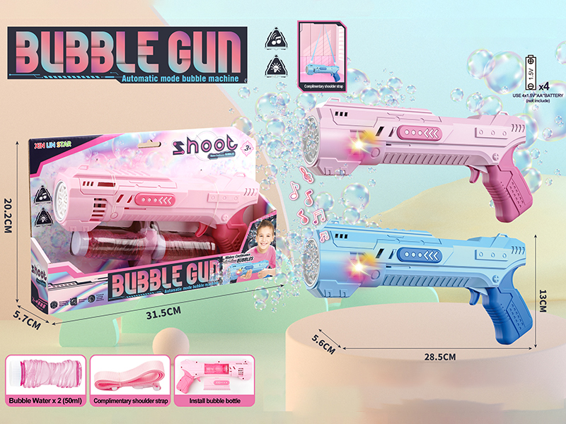 Bubble Space Gun