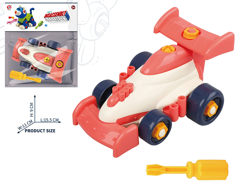 DIY Assembly Cartoon Equation Car