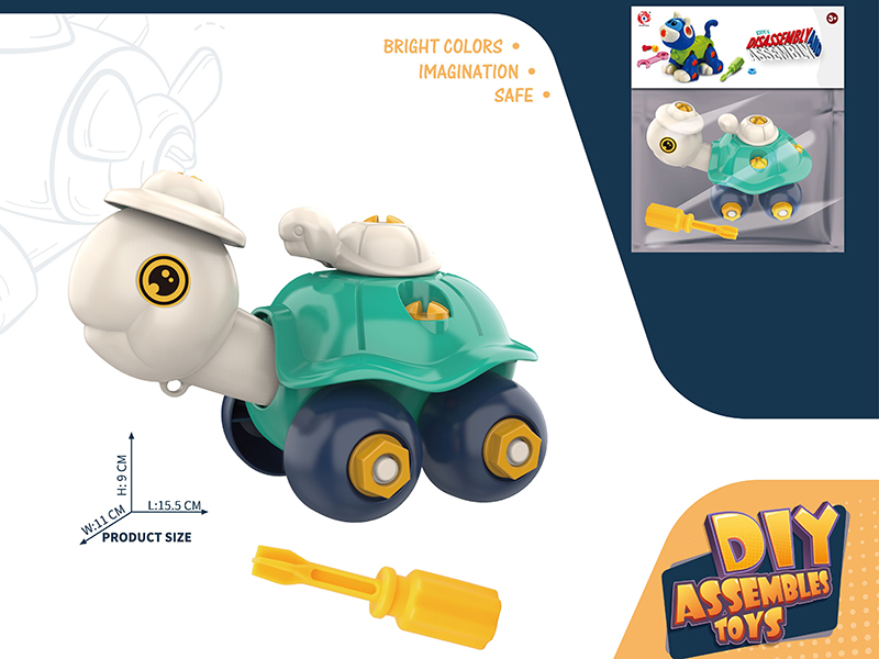 DIY Assembly Cartoon Turtle