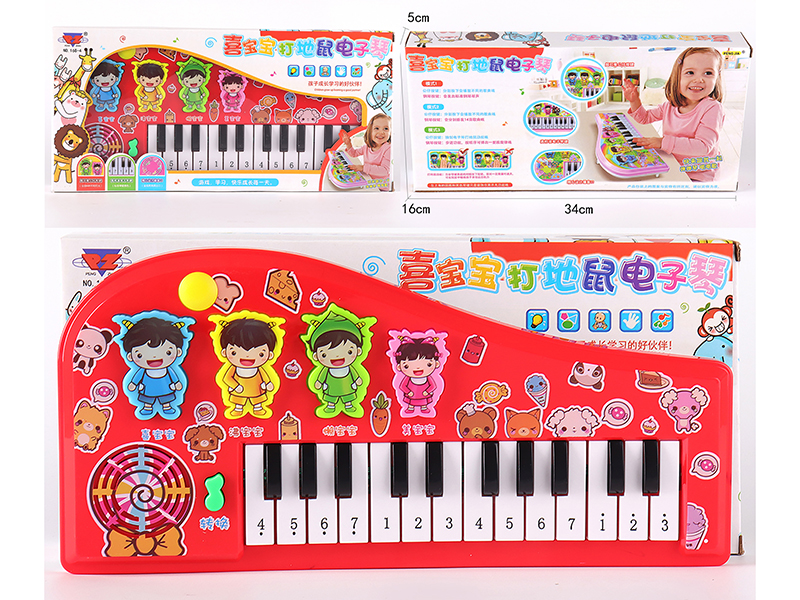 Whac-A-Mole Electronic Organ