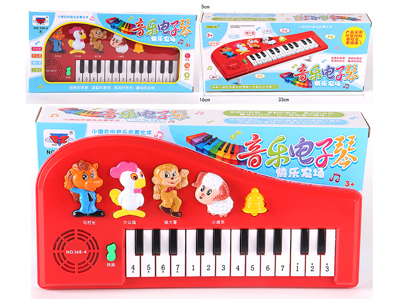 Music Electronic Organ