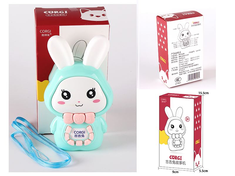 Rabbit Story Machine