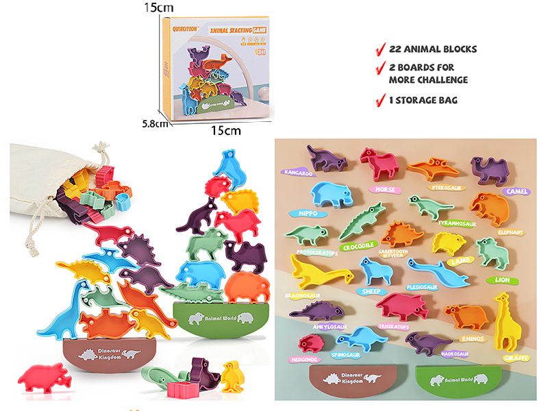 Animal Stacking Game