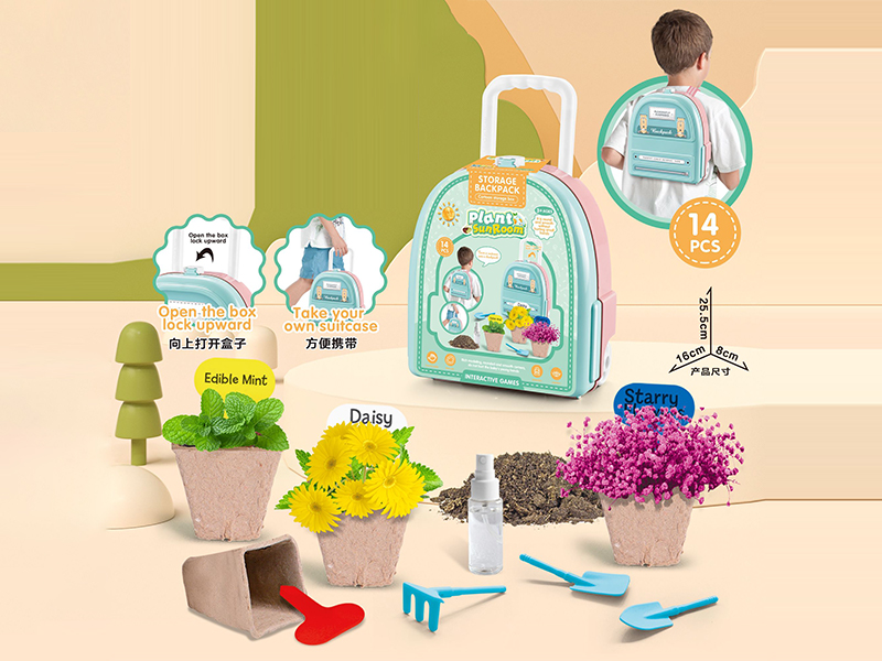 Planting Series Toys