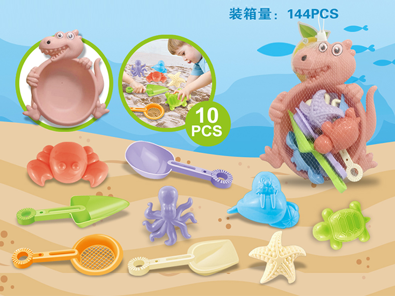 10Pcs Dinosaur Disc Beach Accessories