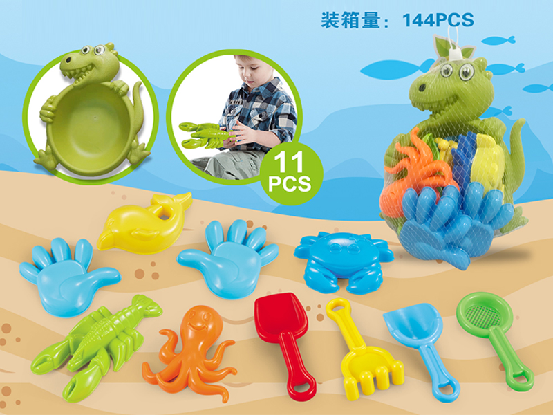 11Pcs Dinosaur Disc Beach Accessories