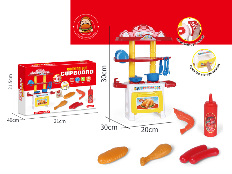 Tableware Toy Set