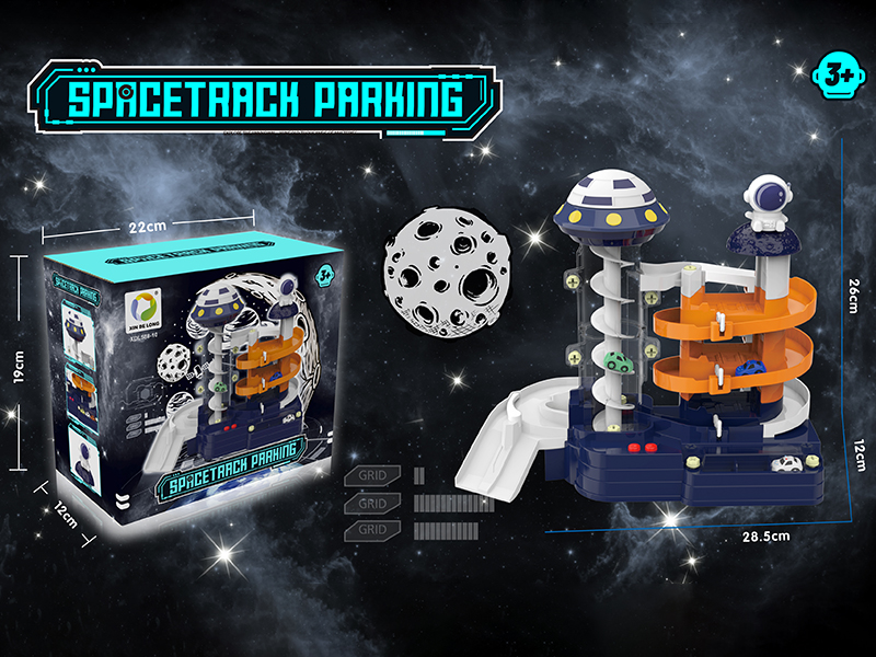 Space Track Parking Lot