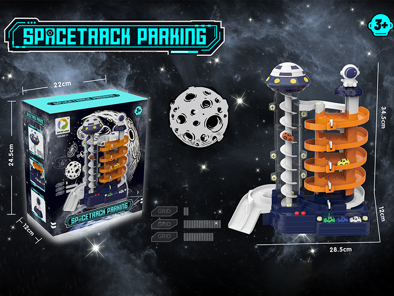 Space Track Parking Lot