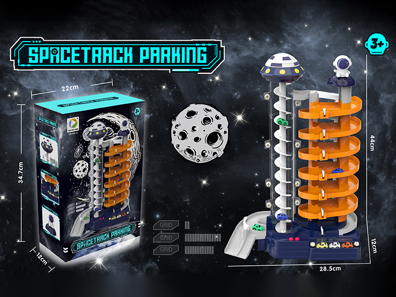 Space Track Parking Lot