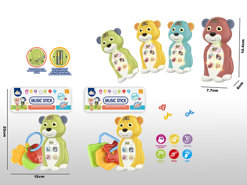 Cute Tger Story Machine