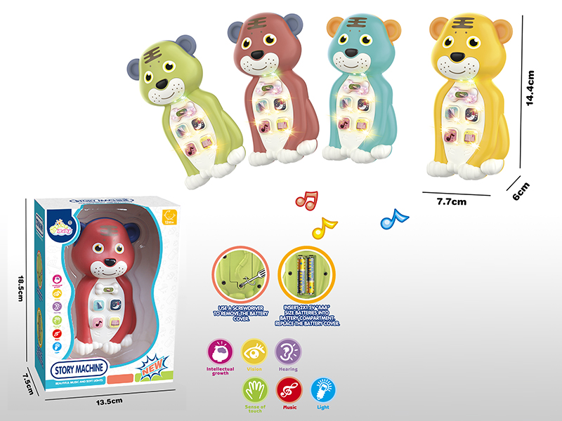 Cute Tger Story Machine