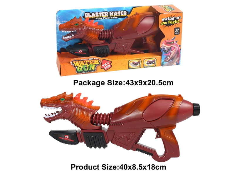 Simulated Wolf Dragon Water Gun (Brown)
