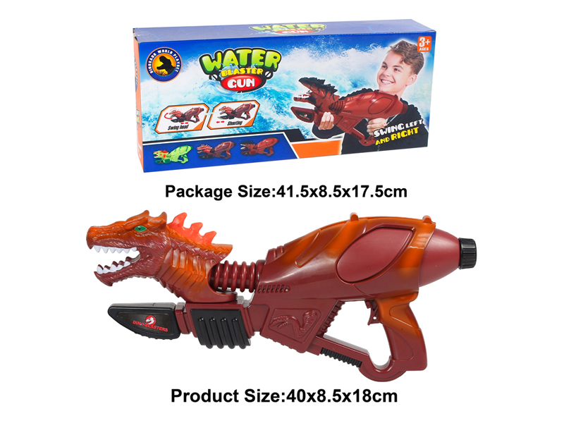 Simulated Wolf Dragon Water Gun (Brown)