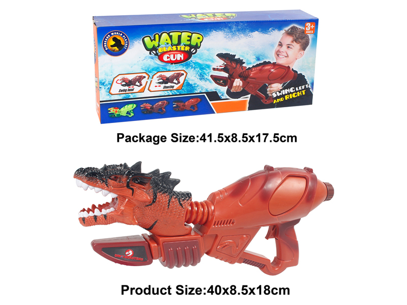 Simulated Tyrannosaur Water Gun (Brown Red)