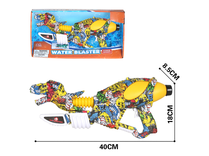 Tyrannosaurus Rex Water Gun (Yellow)