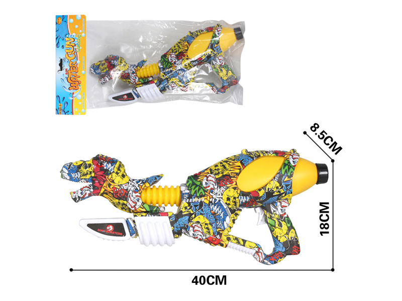 Tyrannosaurus Rex Water Gun (Yellow)