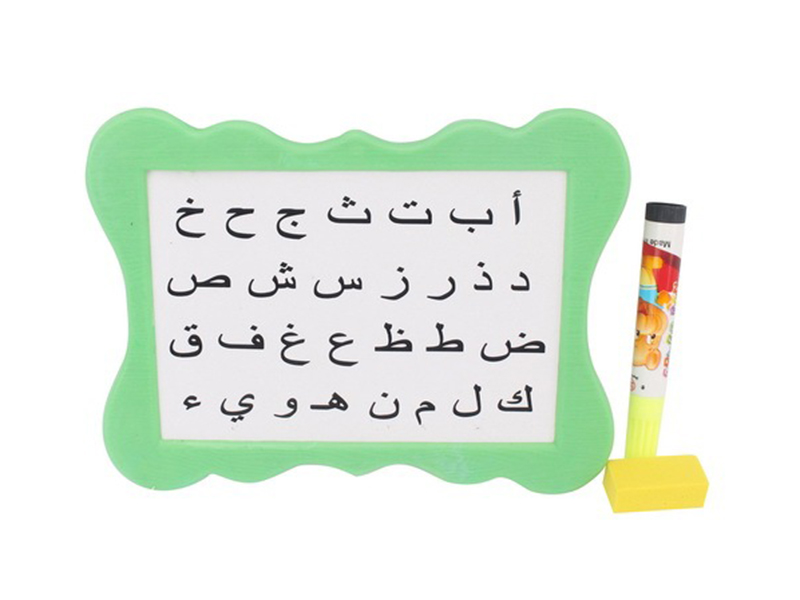 Arabic Drawing Board