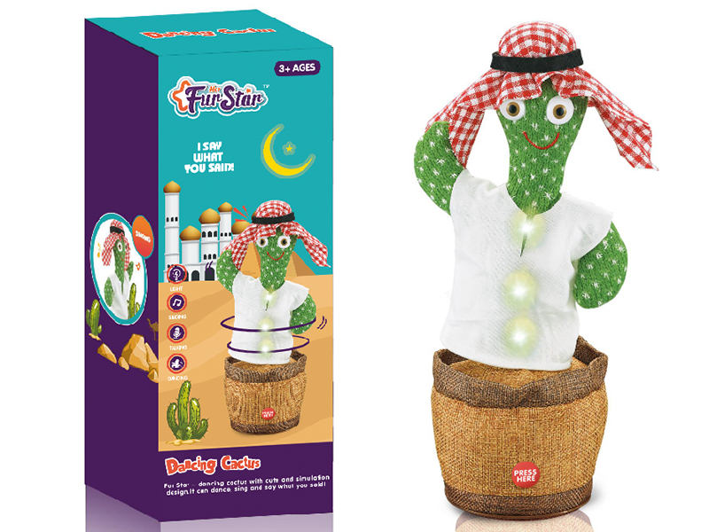 Arabian Dancing Cactus(With Colorful Lights)